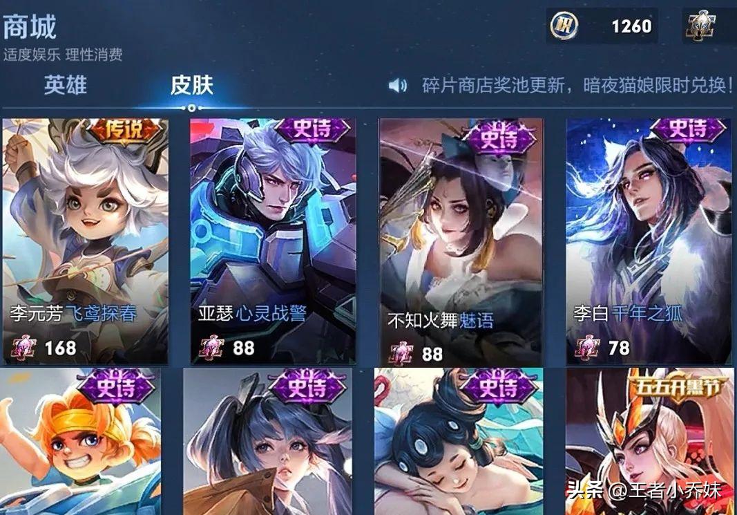 The legend of King 2w coupons is coming, and there are 88 pieces of