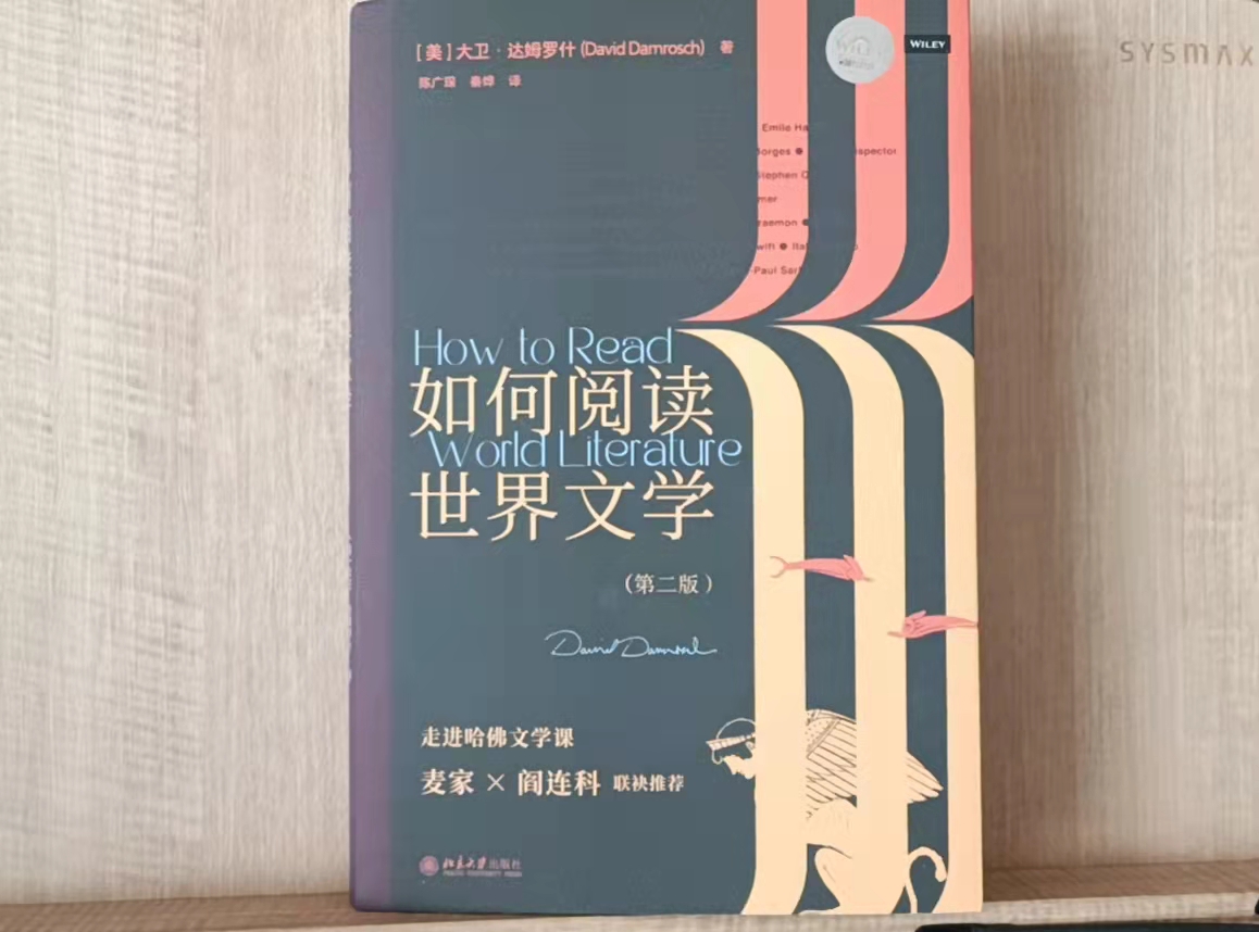 How To Read World Literature The Right Way To Open World Literature