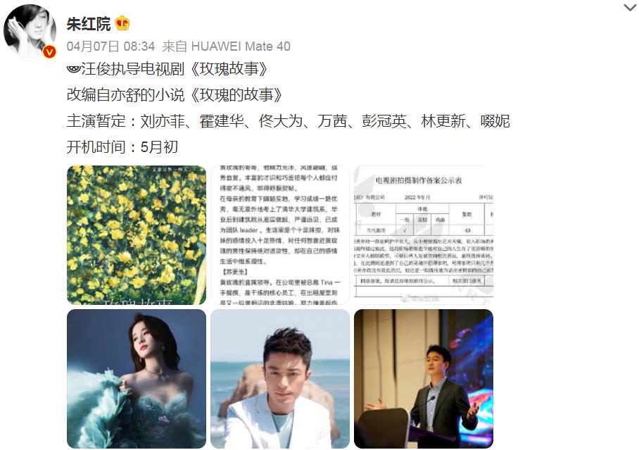 Huo Jianhua is sure to come back! After retiring for five years, he ...
