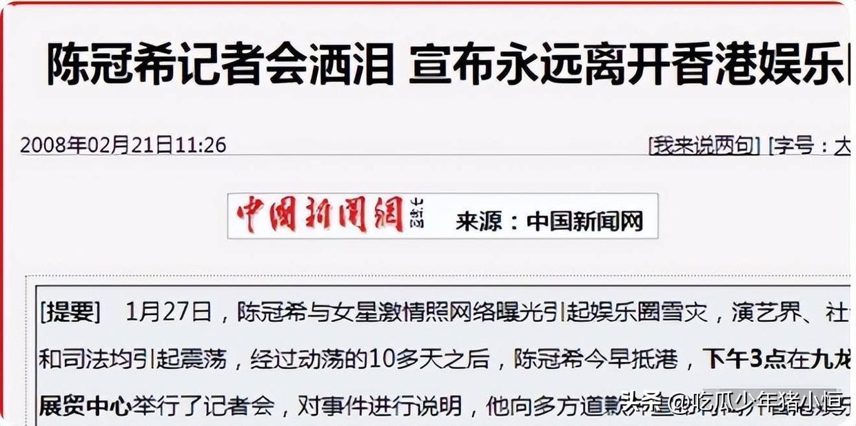 How much does Edison Chen dote on his daughter?A toy watch costs