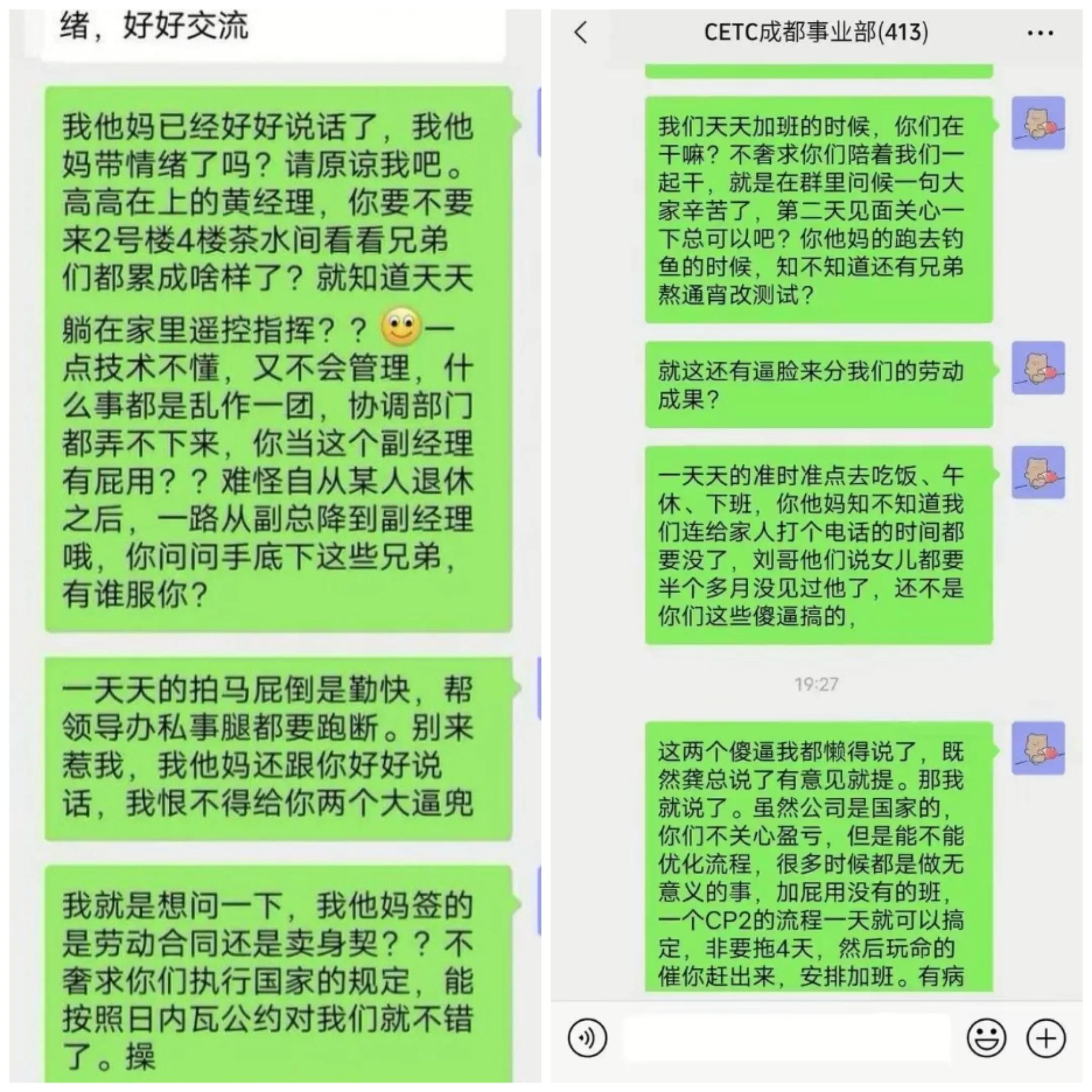 The Viet Bunny Leak: A Wake Up Call - 2zs0ml0