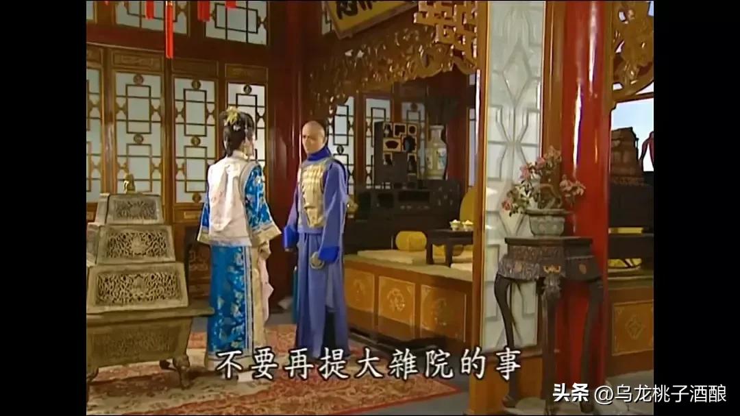 In the third part of Huanzhugege, Yongqi worried about Zhihua's ...