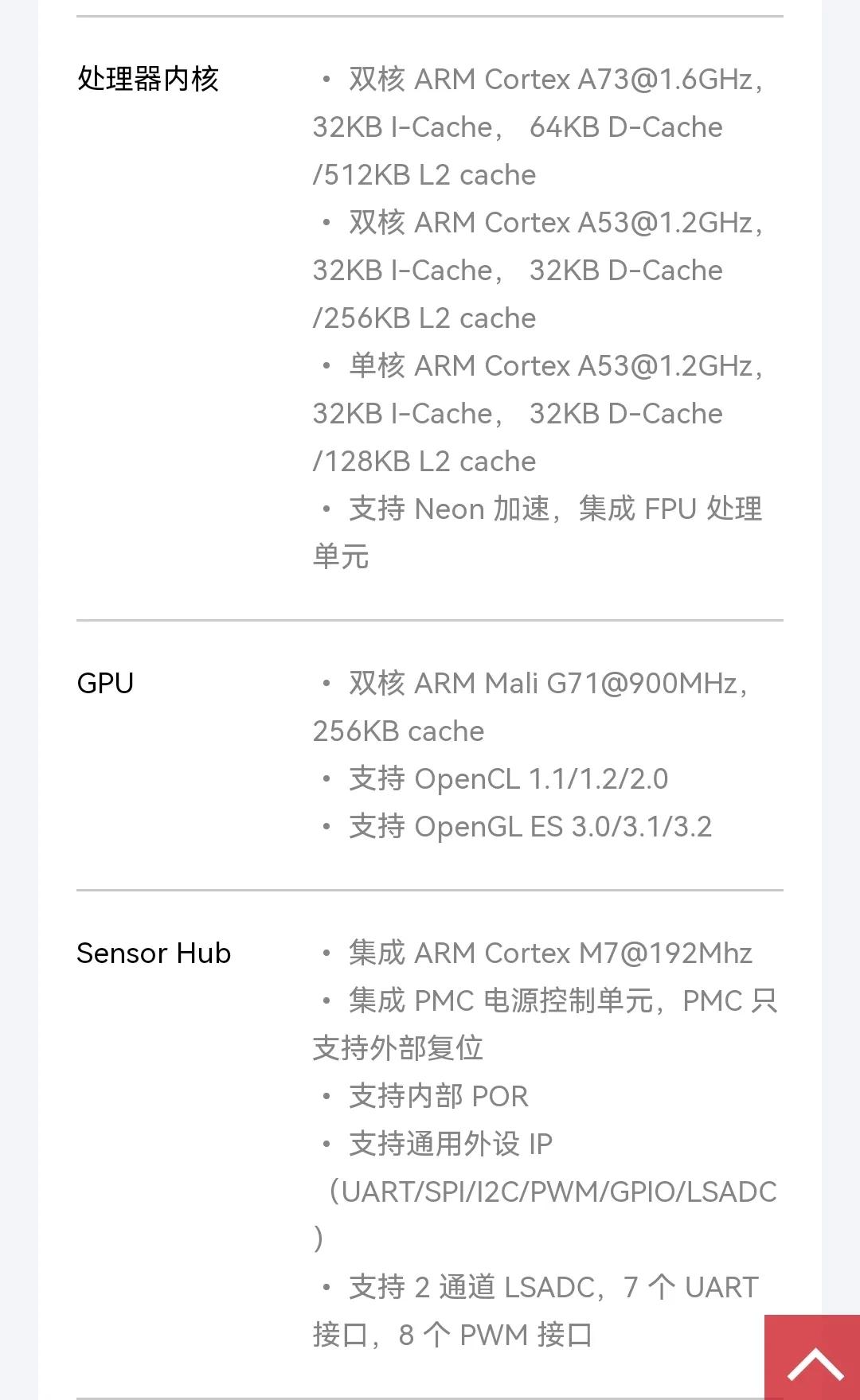 HiSilicon's HI3599A has been used for 5 years, and its performance is