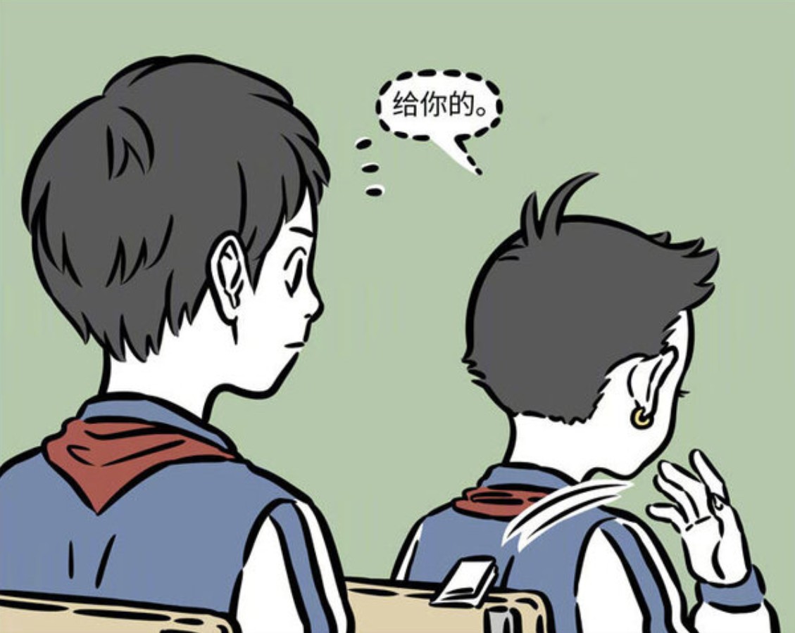 Inhuman: Can passing notes in class be spoiled? Nezha peeks at the ...