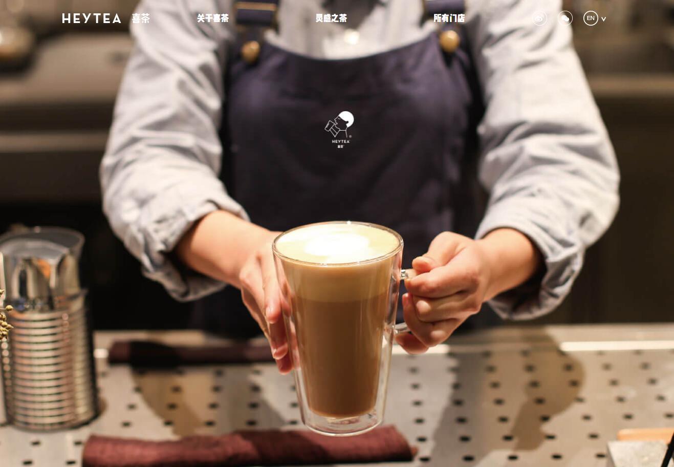 Hi Tea also introduced new fonts?The design is a bit stunning!Netizen ...