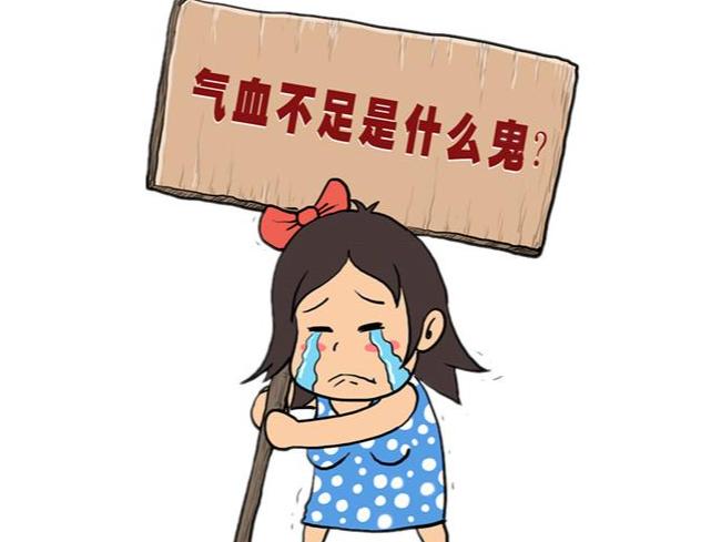 萬病生於瘀!鬼才王清任,一套活血化瘀組方,化解全身淤血 - 資訊咖