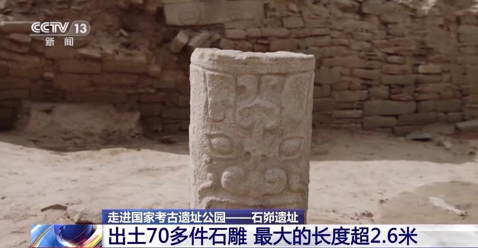The archaeological excavation of the Shimao site continues, and the ...