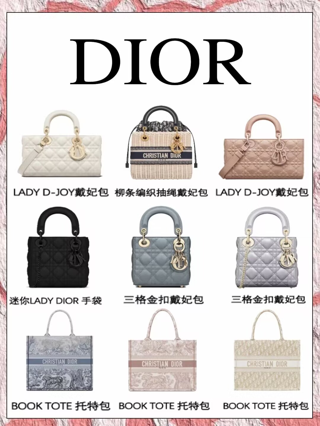 Different Brands Of Handbags