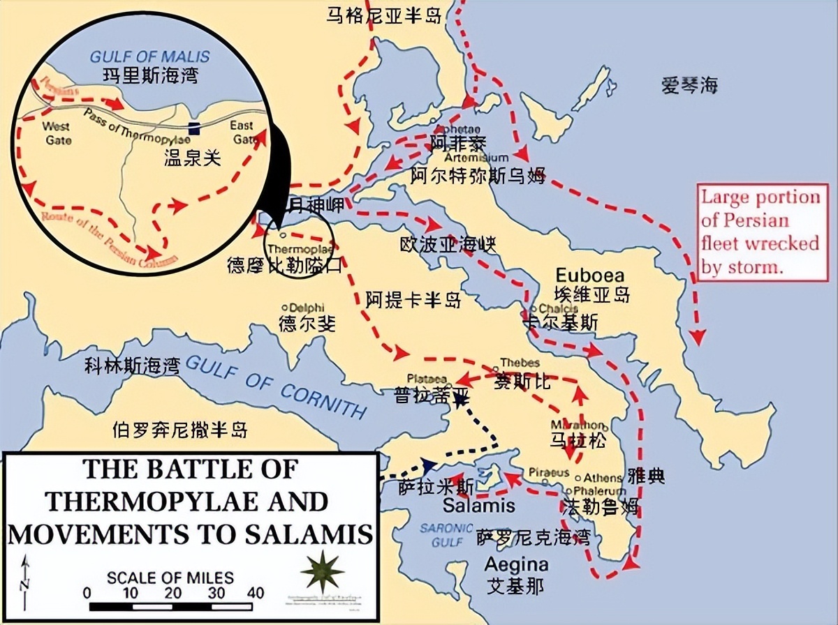 The famous ancient Greek general Themistocles was named a god in the