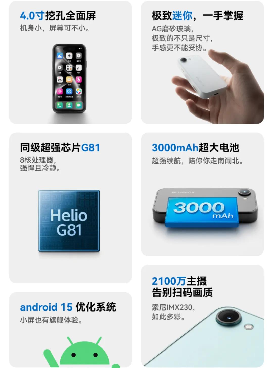First-class portability, domestic small-screen LCD new phone exposed ...