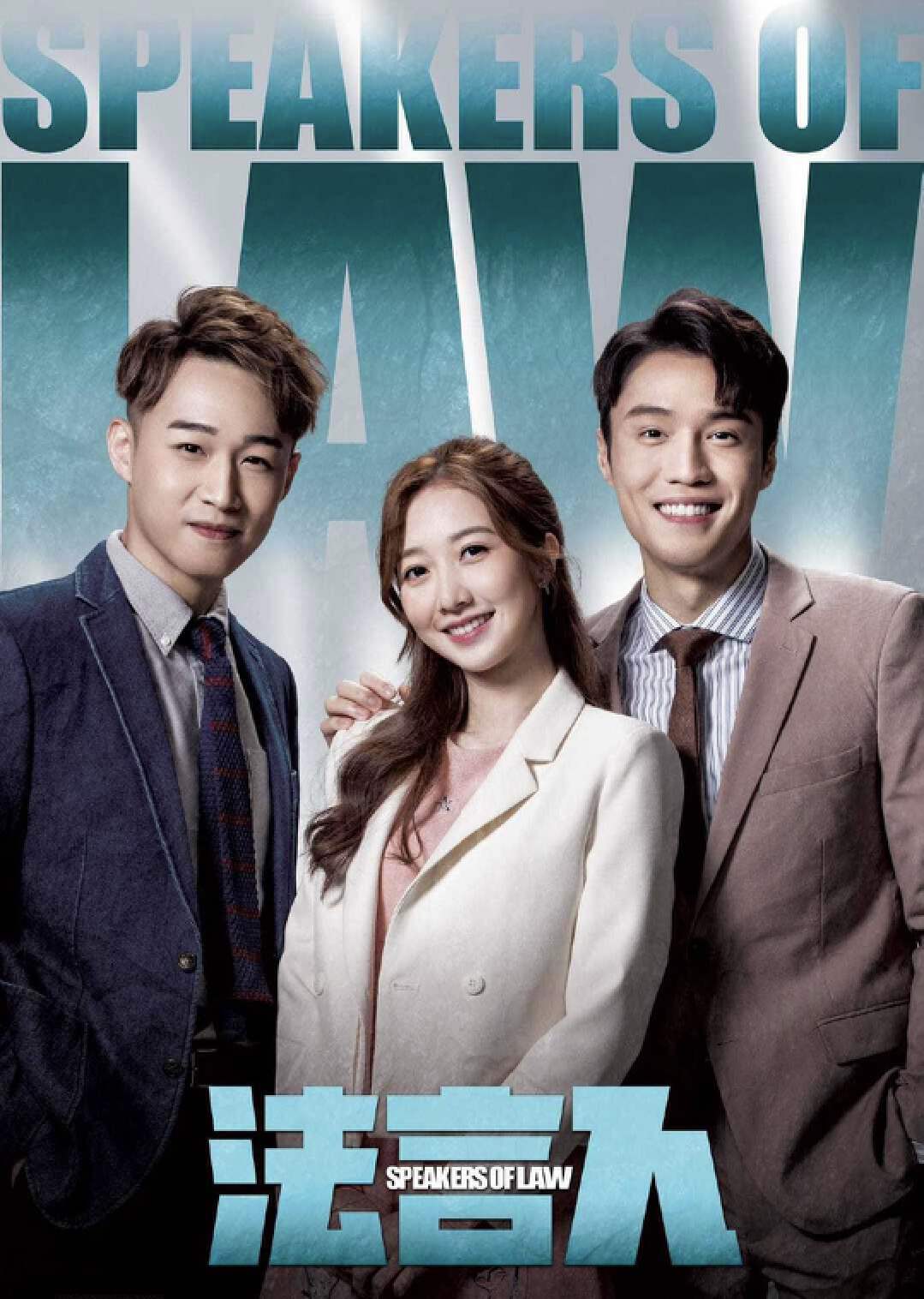 TVB's remake of Chen Jianfeng is out of the circle with a new drama ...