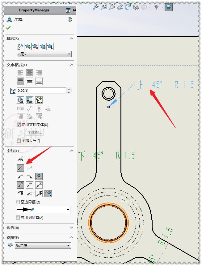 SolidWorks sheet metal engineering drawings, once and for all to modify
