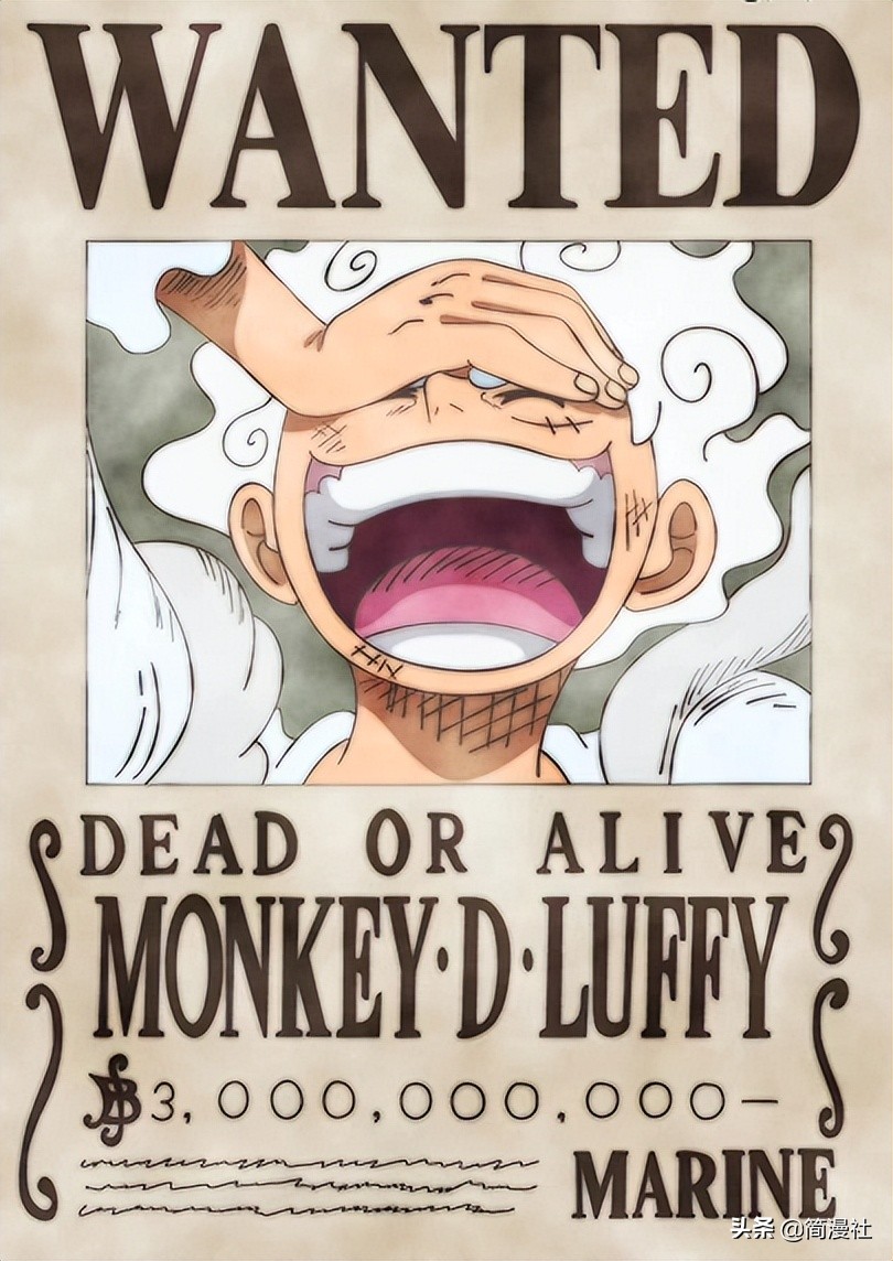 Why is Luffy's bounty only 3 billion after defeating Mama Kaido? - iNEWS