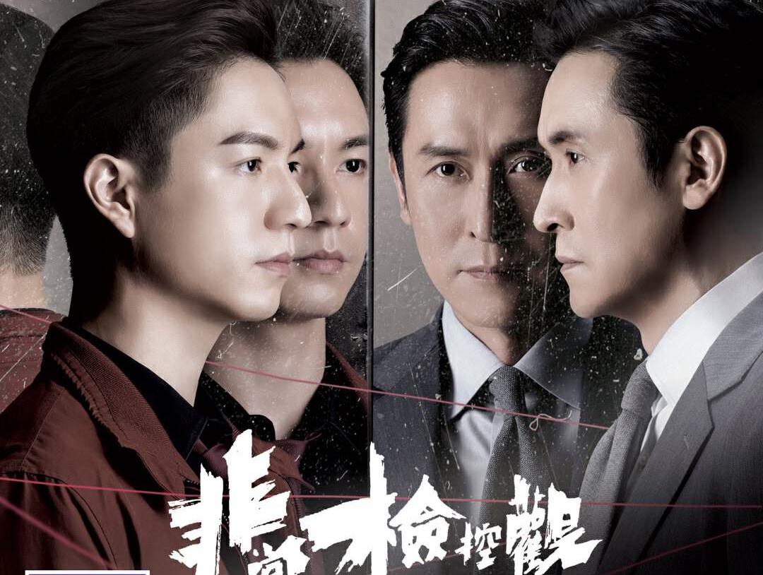expect! TVB's top ten upcoming dramas in 2024 are released, half of ...