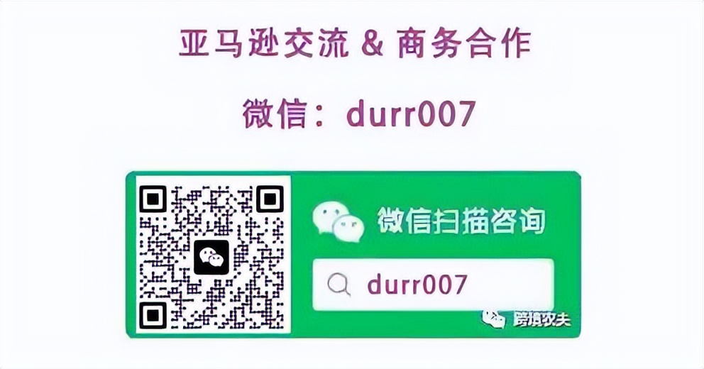 How do individuals do crossborder Amazon crossborder e