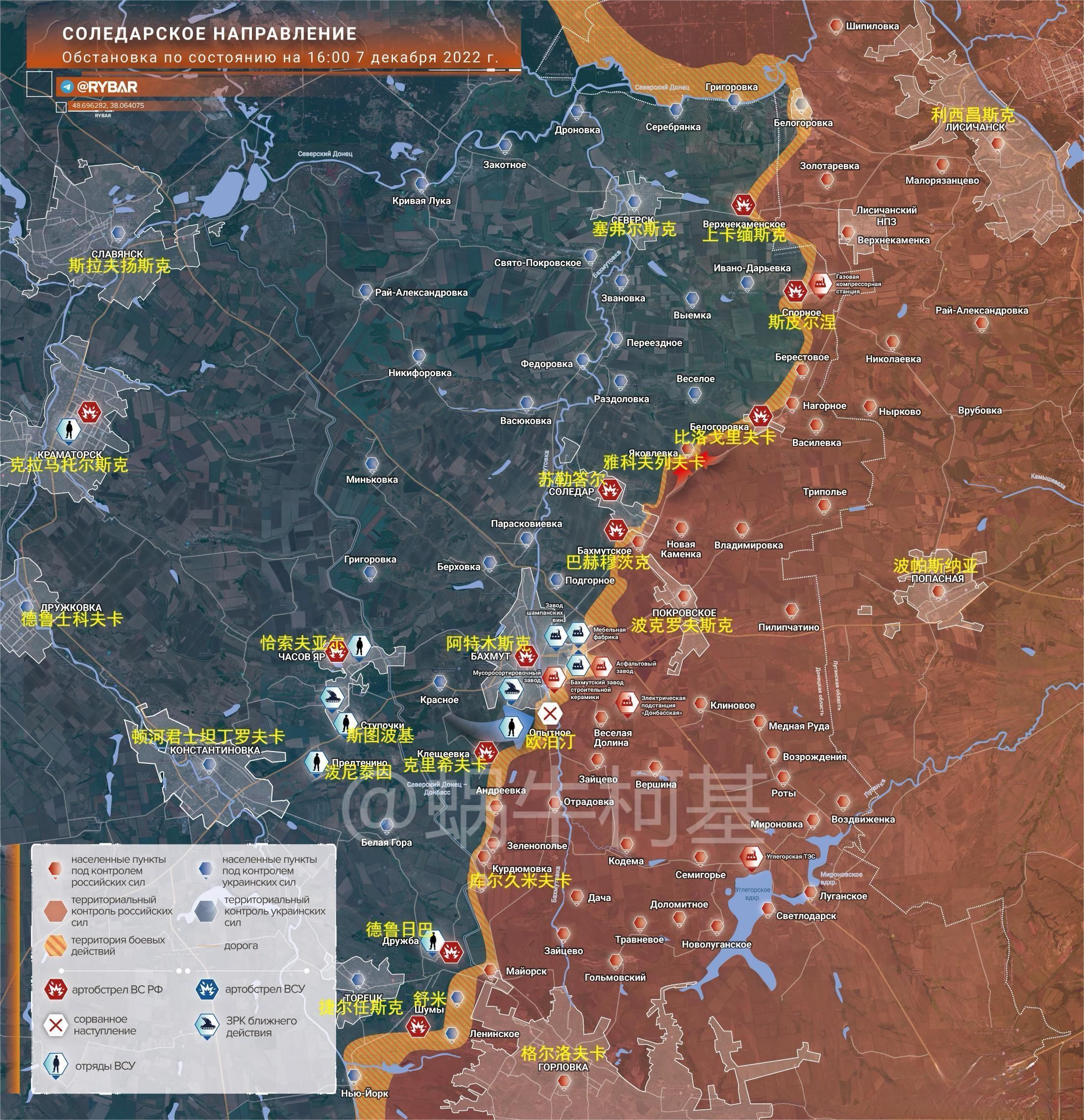 After five months of bloody battle, why did Bahmut of Ukraine a meat grinder?The Russian