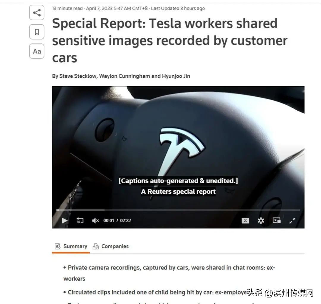Real hammer! Tesla employees leaked customer privacy, and boss Musk was not spared - iMedia