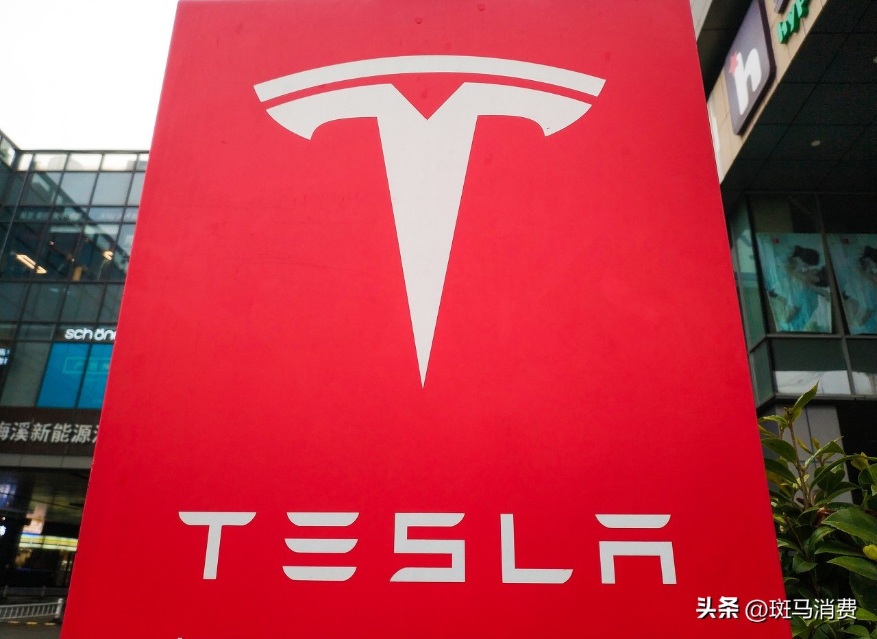 Tesla Surrenders Option Imedia