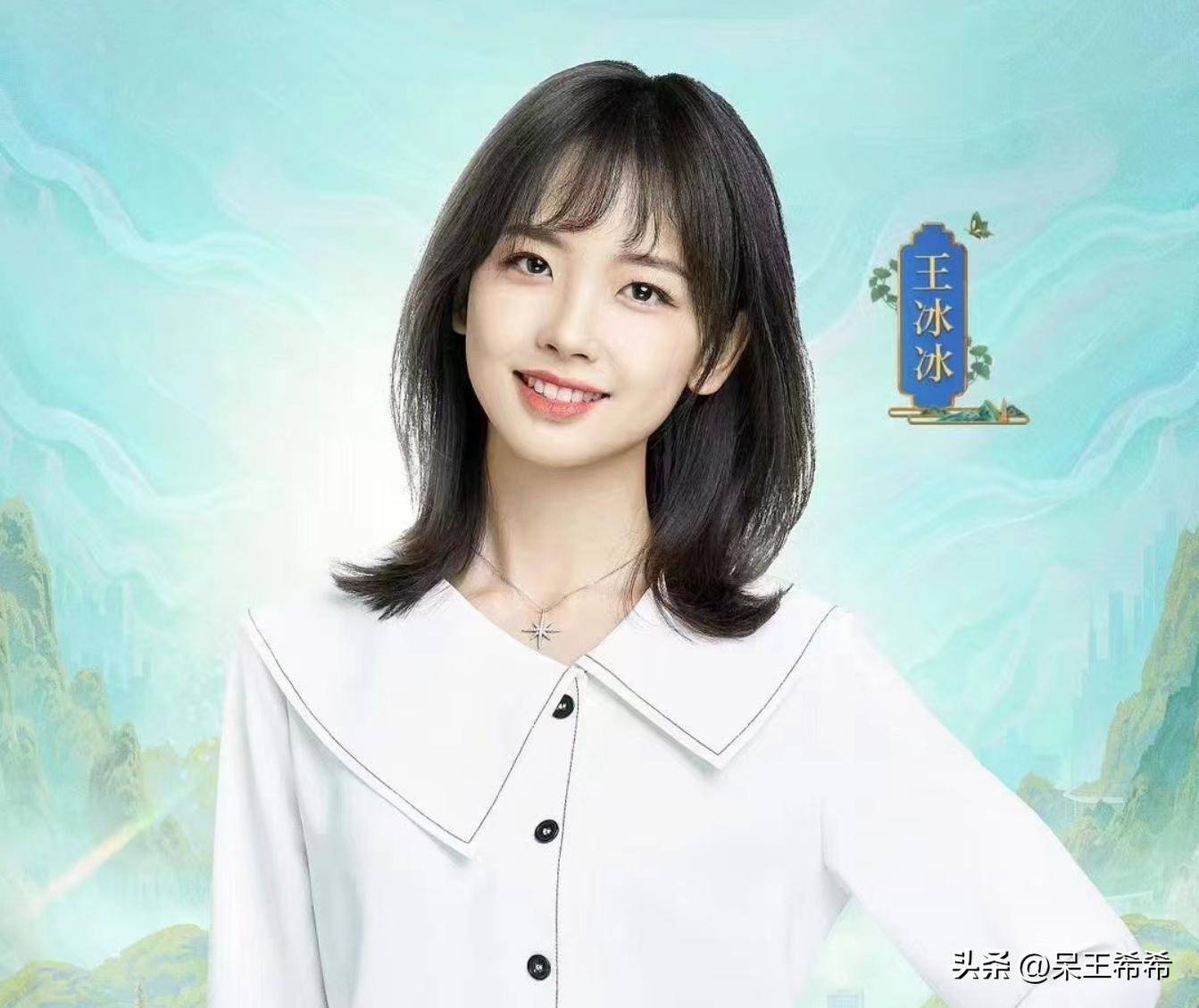 The popularity of CCTV host Wang Bingbing reveals CCTV's determination ...