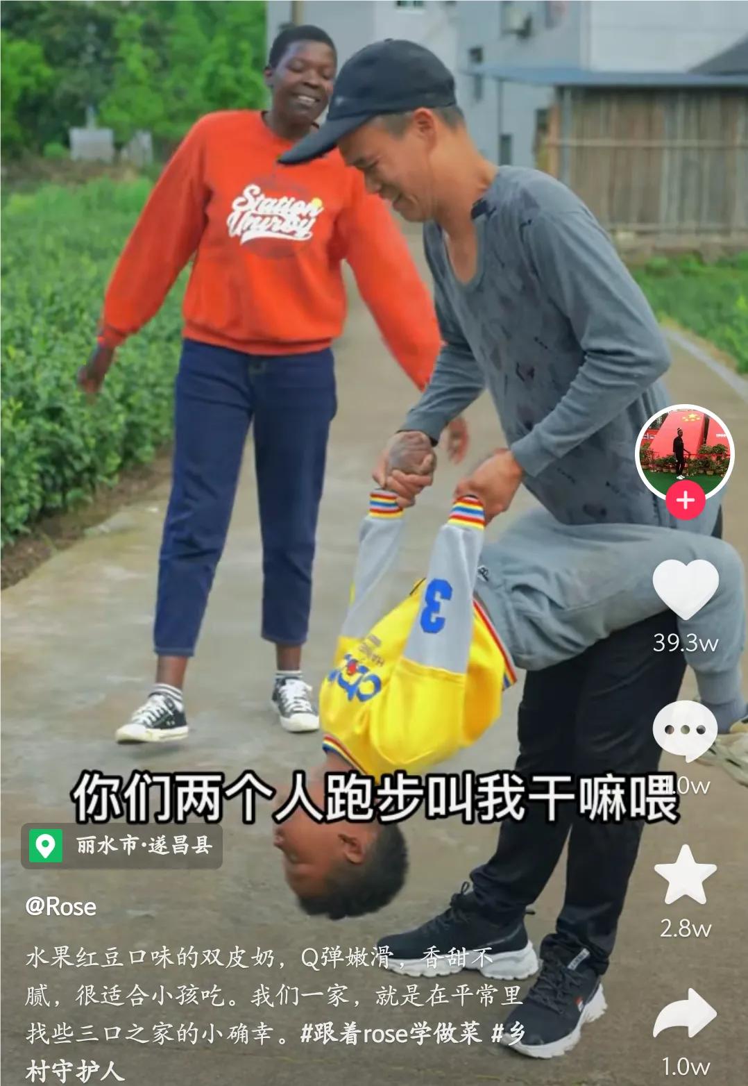 African Ugandan daughterinlaw rose, married to her 10yearold