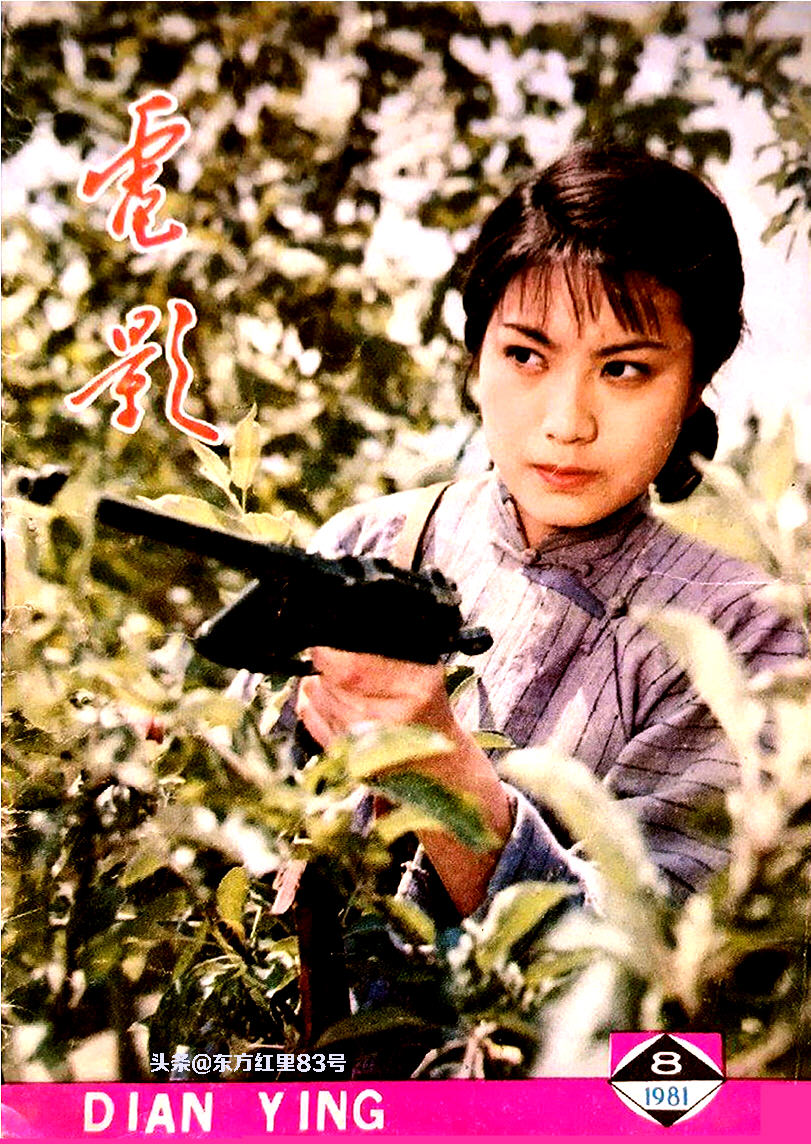 Xiao Bin (played by Chen Ye) in the movie "Blade and Tiger Shadow