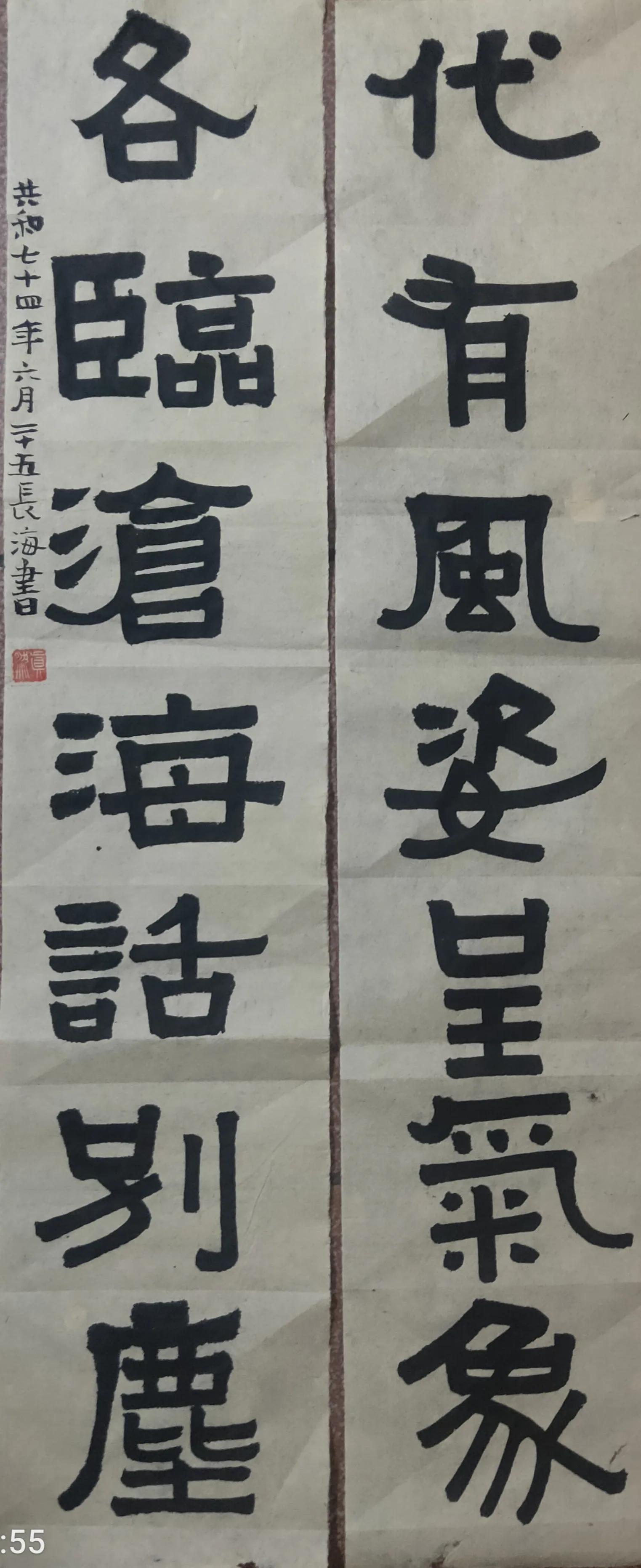 Xiao Ling Ping Rhyme»Phoenix Comes Towards Evening Rain - iMedia