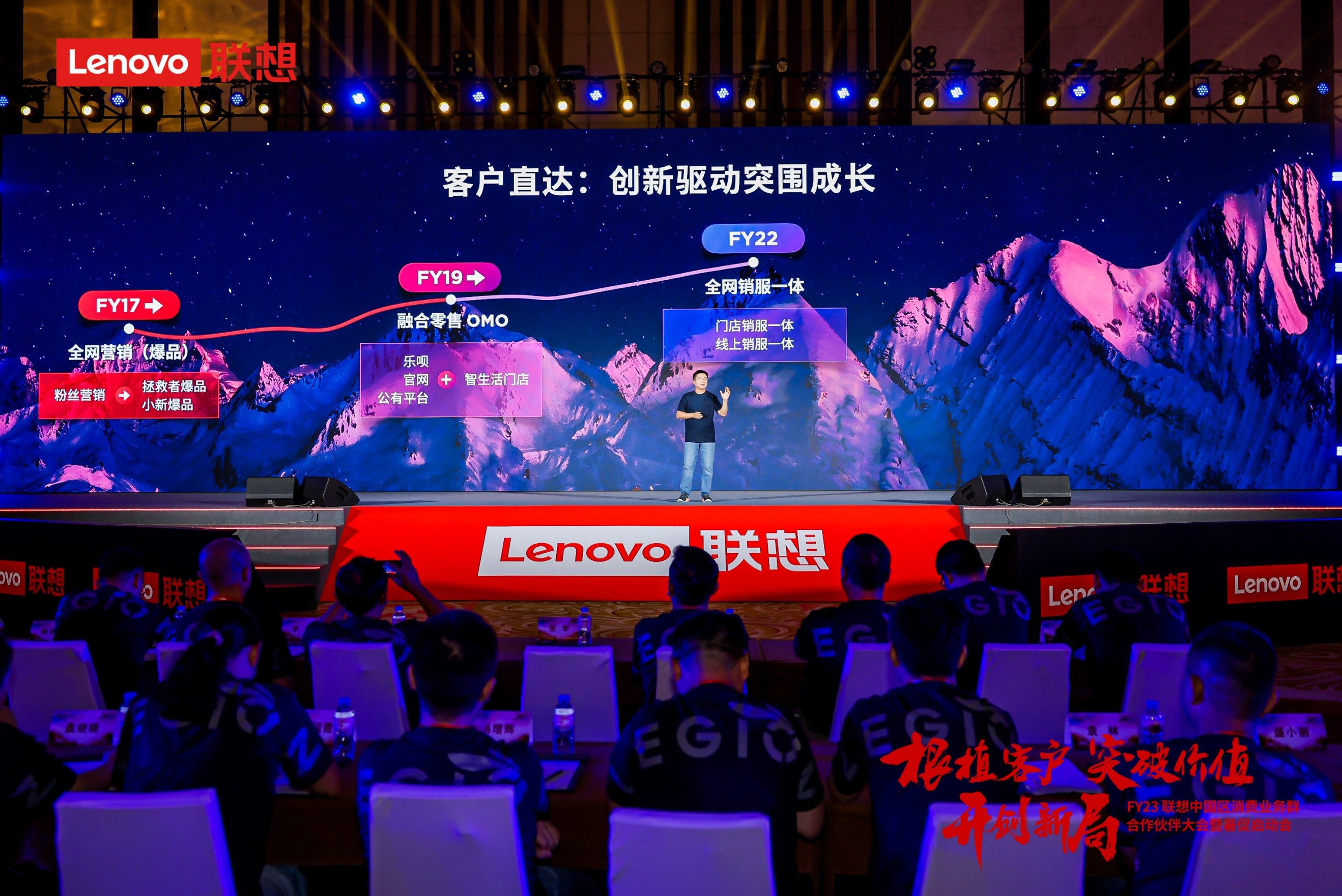 Lenovo Zhang Hua Rooted in customers to create value, indepth