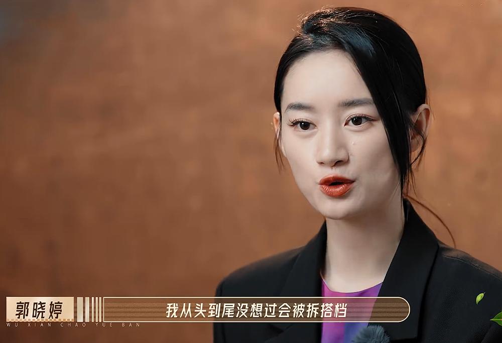 Zhou Keyu Xue Kaiqi's "sister dog", Guo Xiaoting and Zheng Yecheng were ...