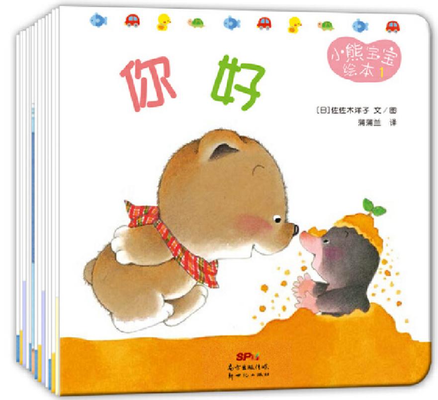 books-for-2-3-year-olds-imedia