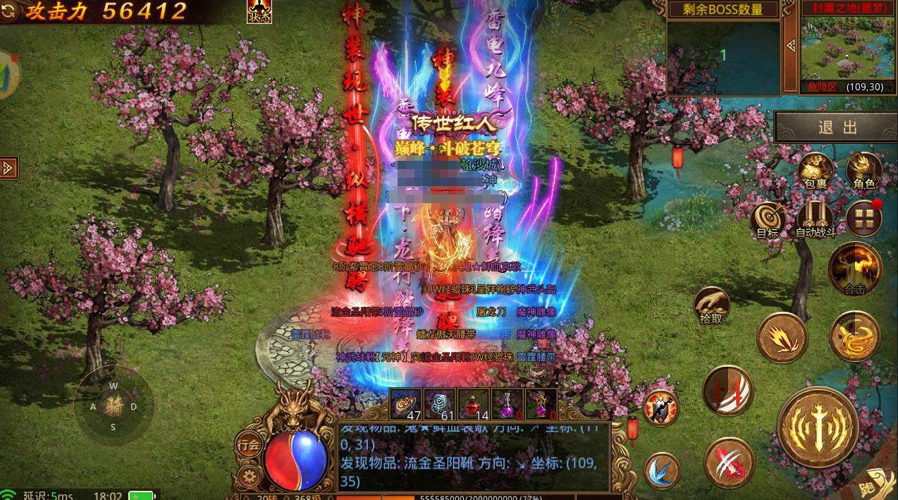 Legendary World mobile game handed down mobile game Yuanshen version