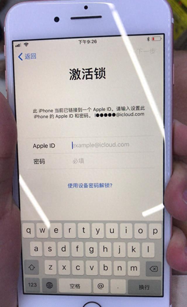 Revealed: The iPhone system is so secure, how do thieves deal with ...