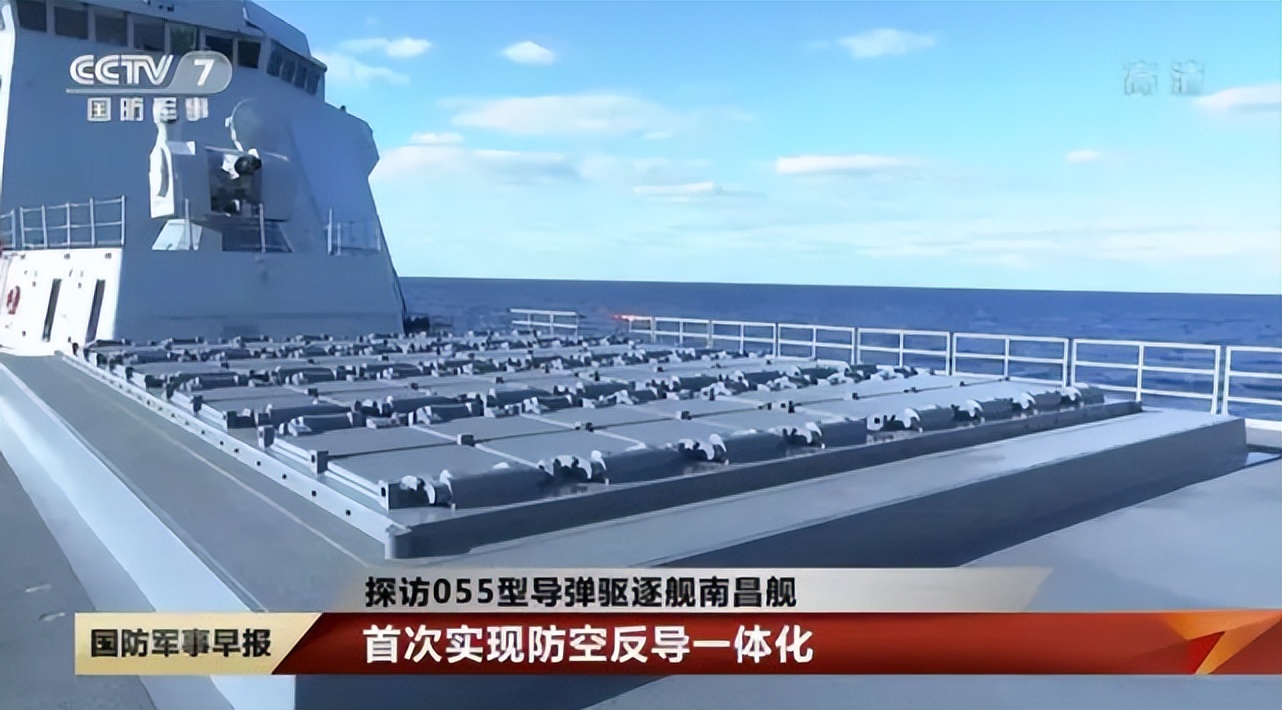 The 106 Yan'an ship participated in the training, and the 055 type ...