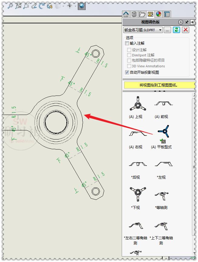 SolidWorks sheet metal engineering drawings, once and for all to modify