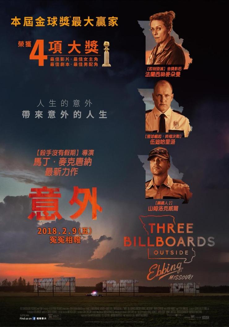 Movie "Accident" When we all have to learn to let go of hatred, the pain will end iNEWS