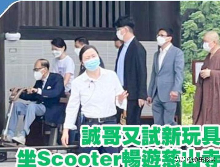 94-year-old Li Ka-shing appeared in Charity Temple!Li Zekai rarely