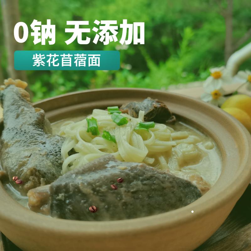 Do you know how to choose noodles?When buying noodles, you must look at