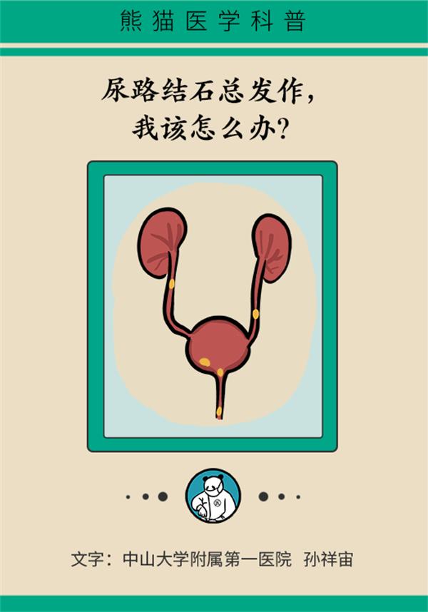 To prevent recurring kidney stones, in addition to drinking plenty of