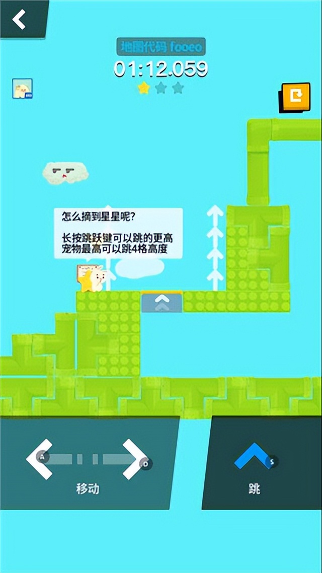 Party Maker Game (with strategy) iNEWS