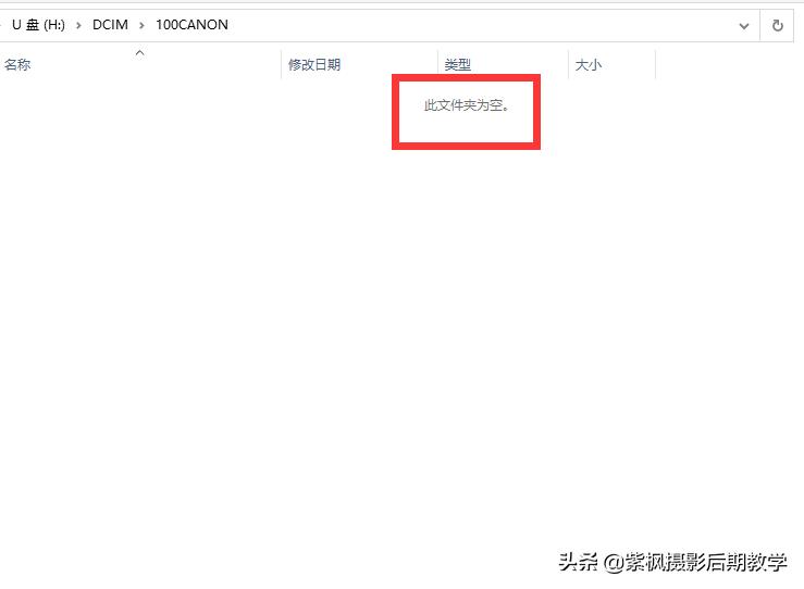 How to recover deleted photos?How to retrieve photos from camera memory