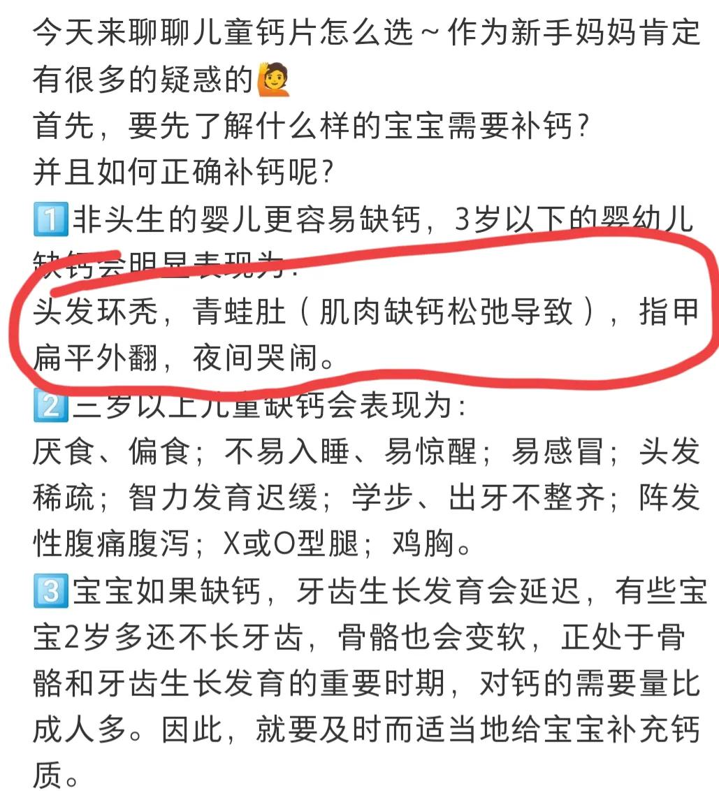 Baby tossing and turning at night can't sleep well, have you considered