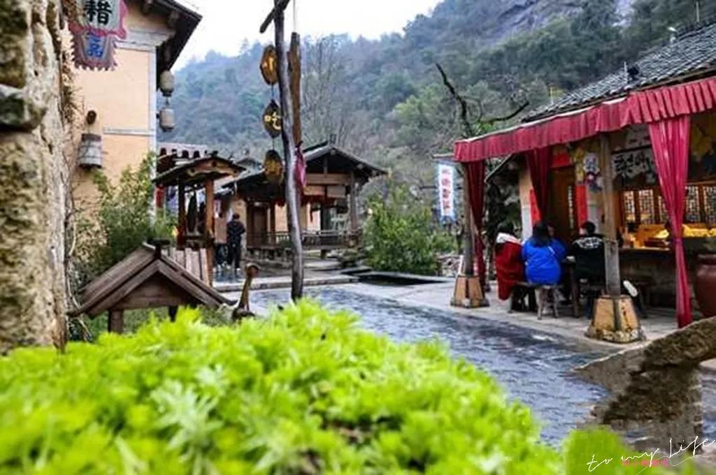 Jiangxi Wangxian Valley Inews