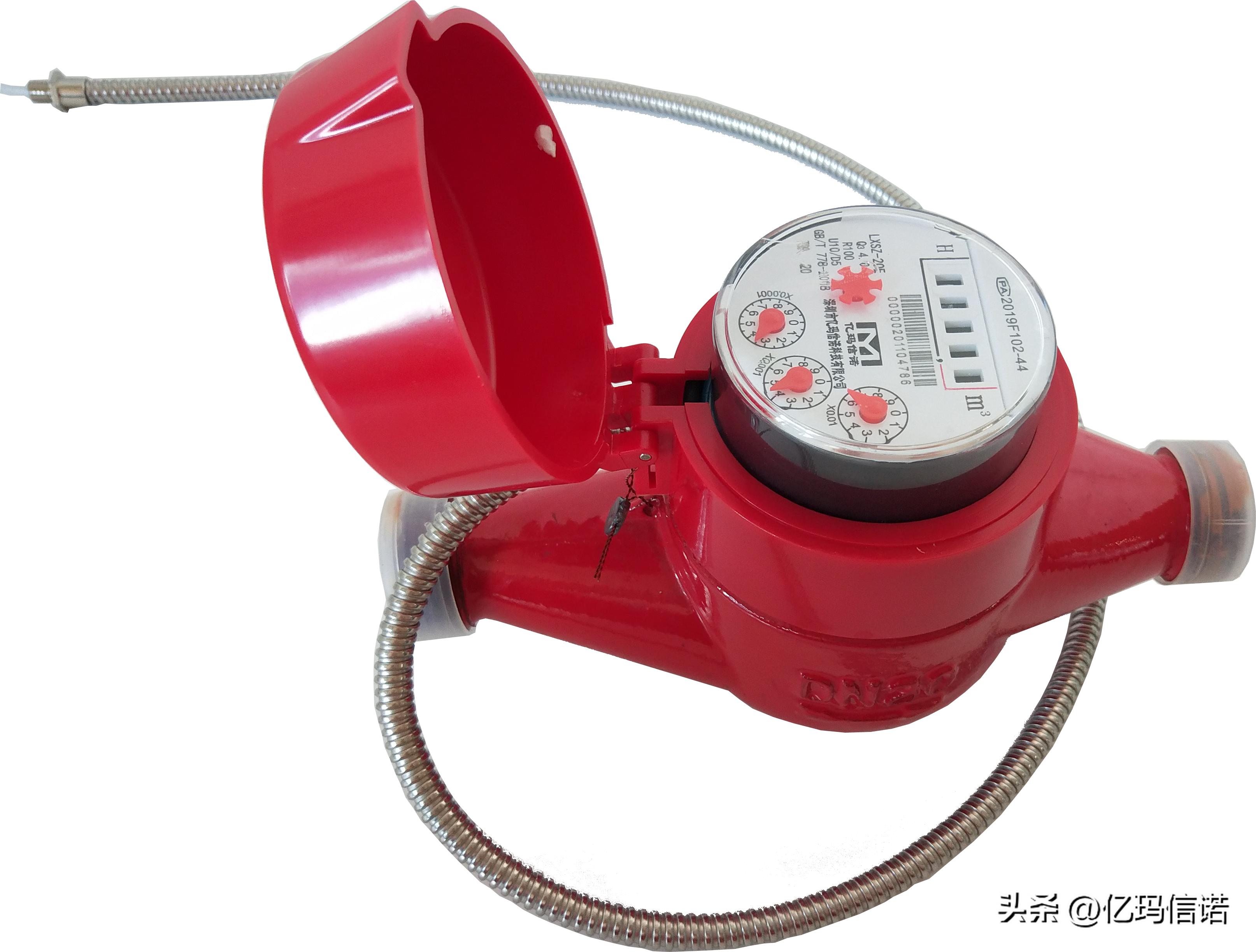 [Yima Cigna] Smart water meter transformation plan is here iNEWS