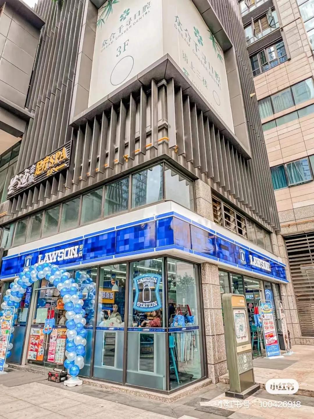 Lawson convenience store is finally here iNEWS