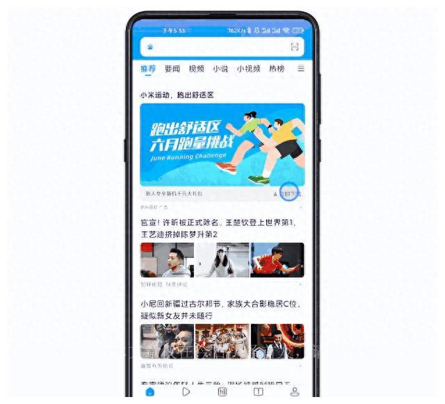 Xiaomi's "Direct Investment 2.0" is now open. It only takes 2 steps to