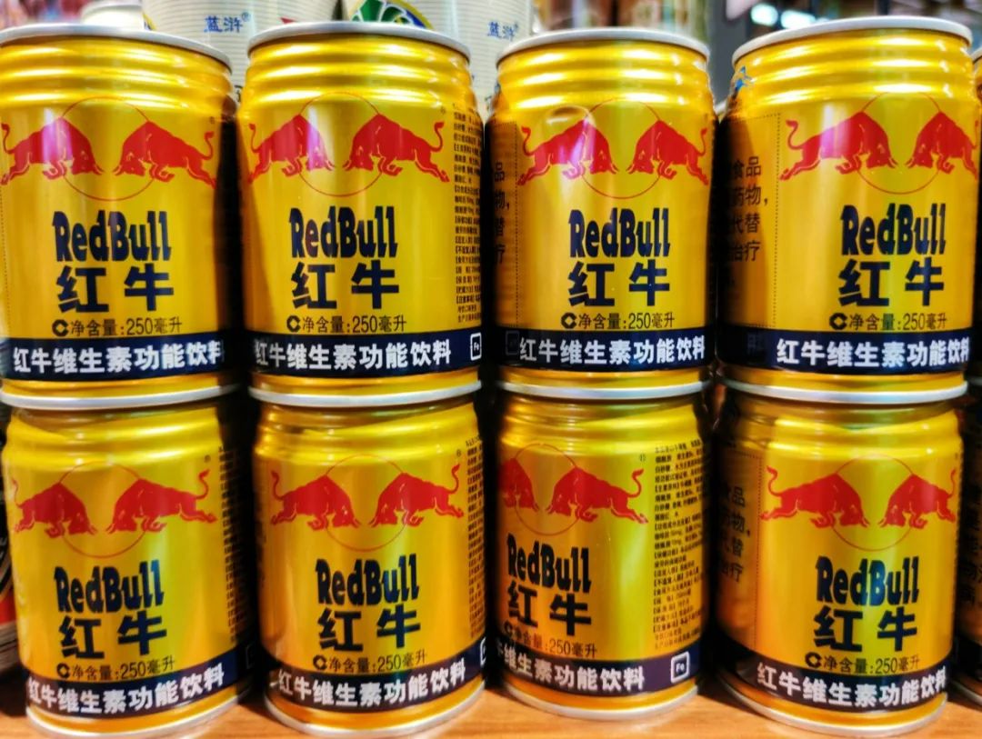 China Red Bull banned from production and sales? A sevenyear trademark