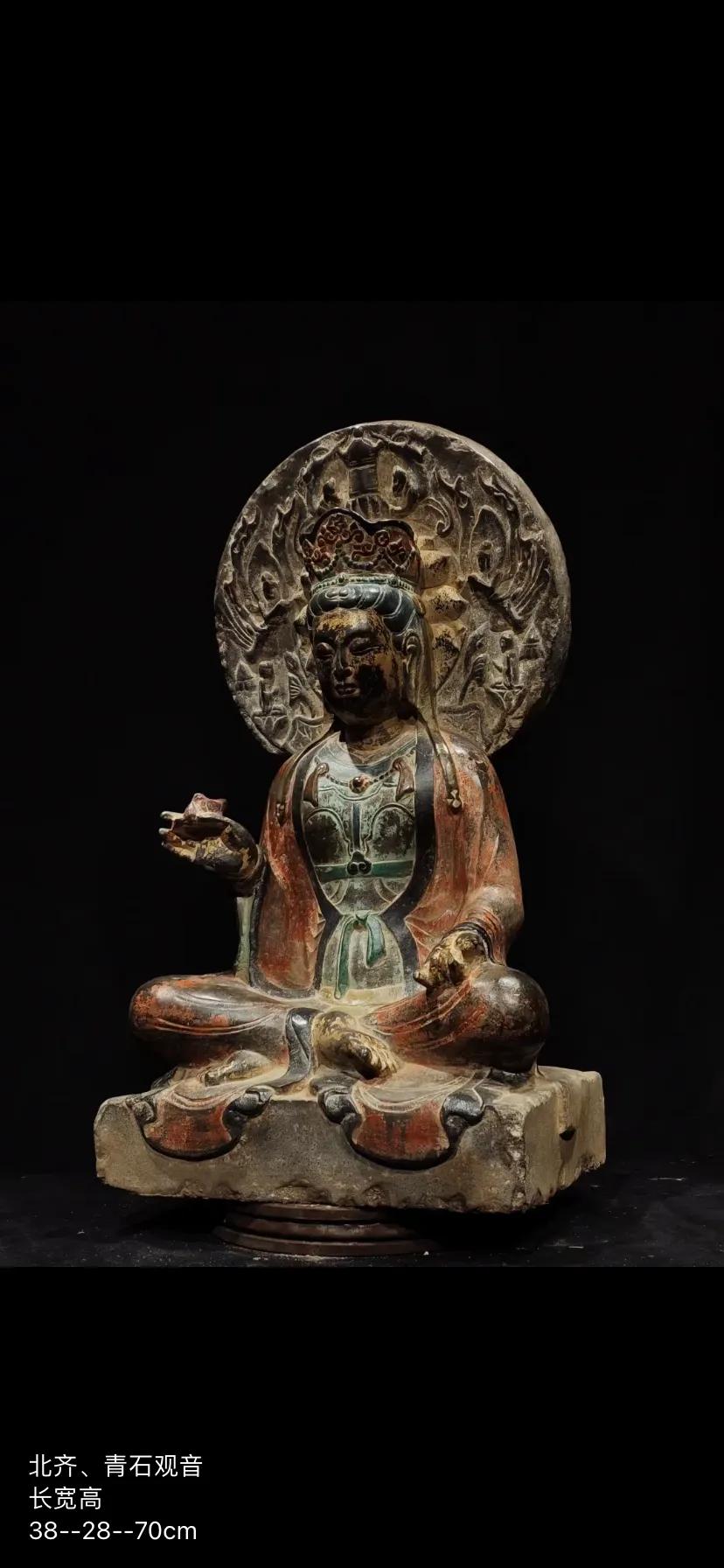 Northern Qi Dynasty, Qingshi Avalokitesvara - INEWS