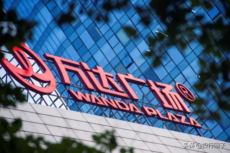 Don't worry! The Wanda financial empire on the edge of a cliff! - iNEWS