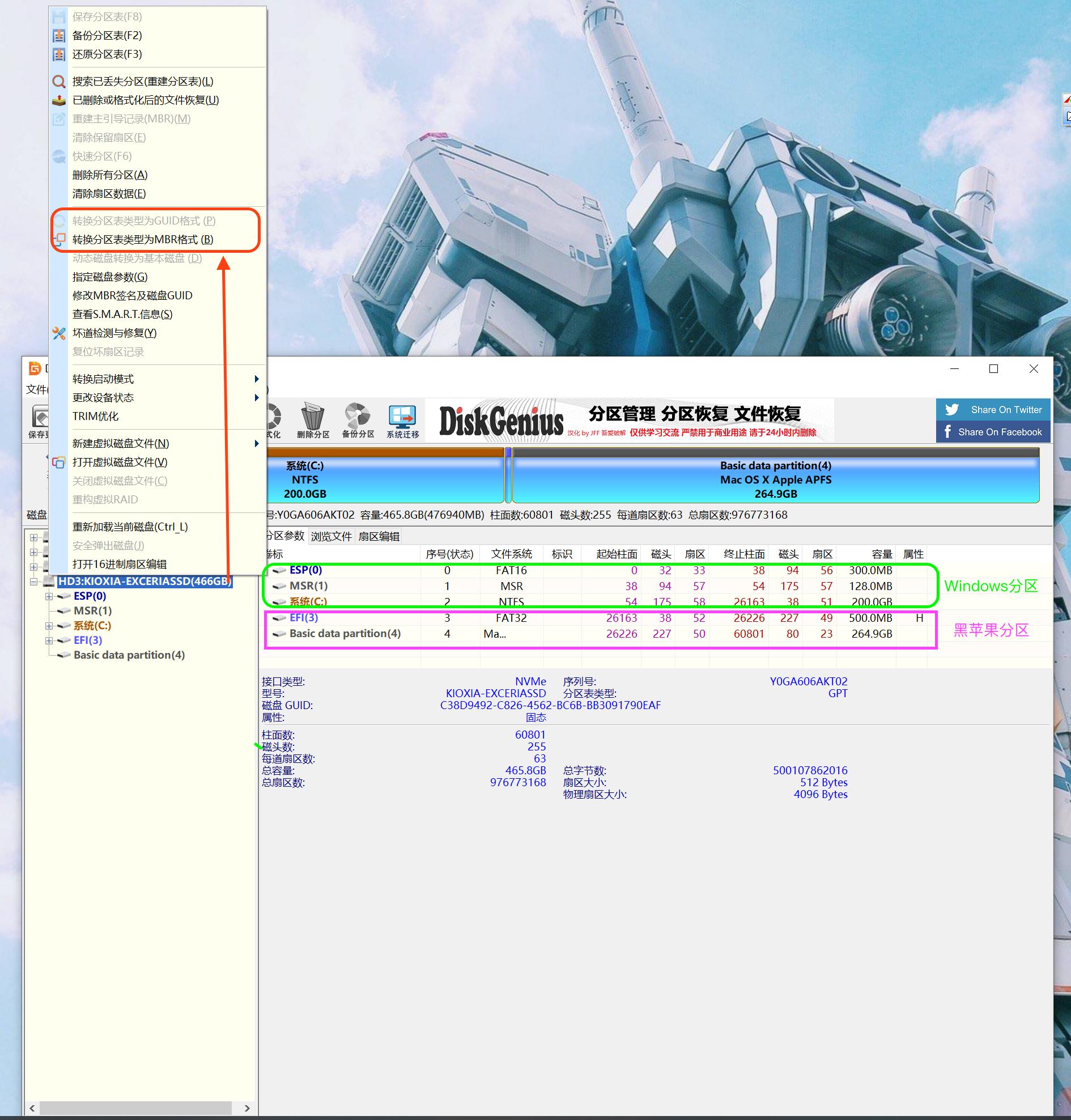 Simple implementation of a single hard disk OC interface to start the ...
