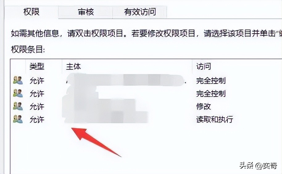 How To Solve The Problem Of Folder Cannot Be Deleted In Windows 11 INEWS How to solve the problem of folder cannot be deleted in windows 11 inews