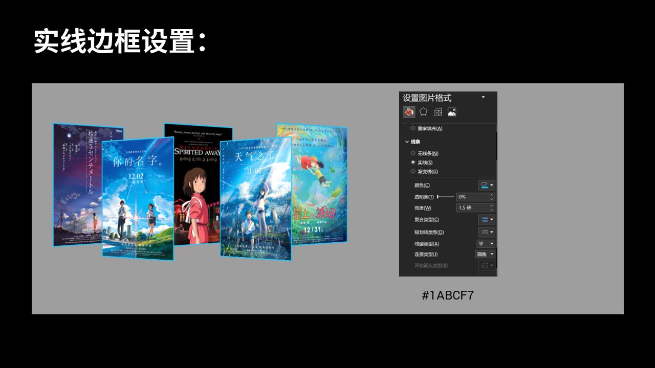 The magic of three-dimensional rotation - iNEWS